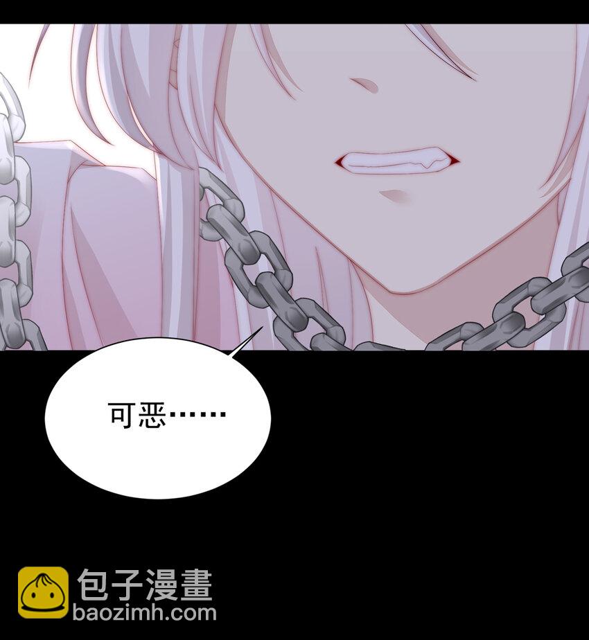 第1话 男人，喂饱我(1/3)-第3话