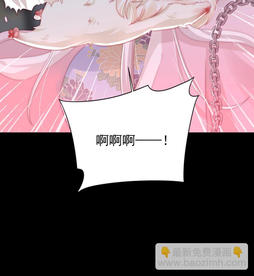 第1话 男人，喂饱我(1/3)-第3话