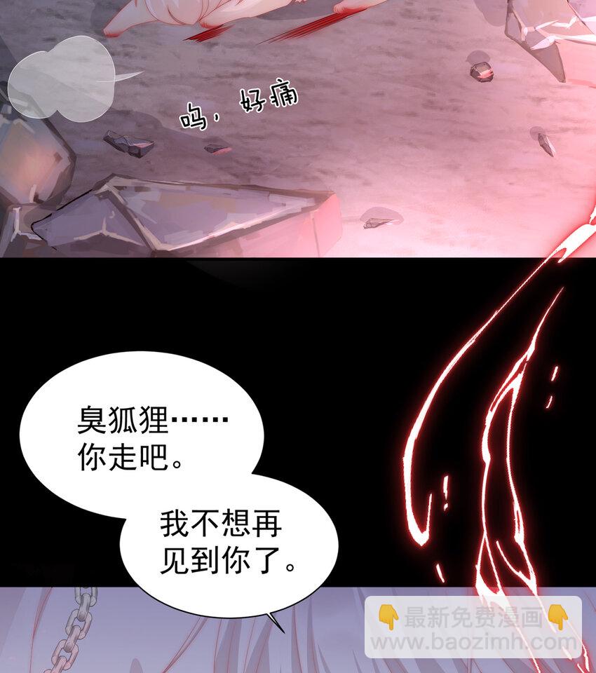 第1话 男人，喂饱我(1/3)-第3话