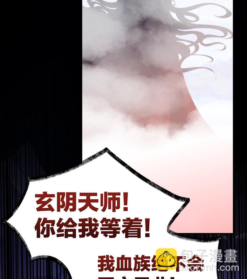 第1话 男人，喂饱我(1/3)-第3话