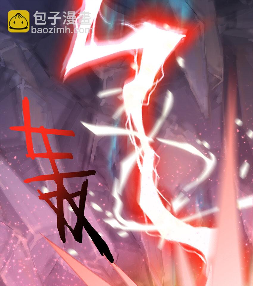 第1话 男人，喂饱我(1/3)-第3话