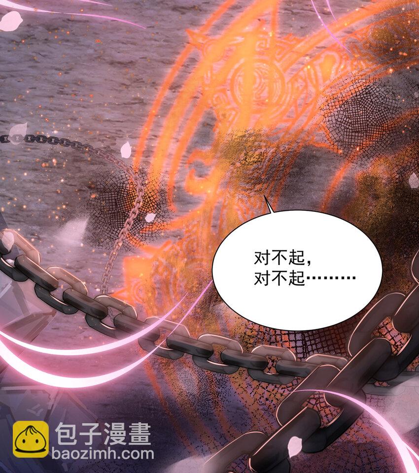 第1话 男人，喂饱我(1/3)-第3话