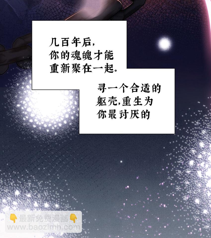 第1话 男人，喂饱我(1/3)-第3话