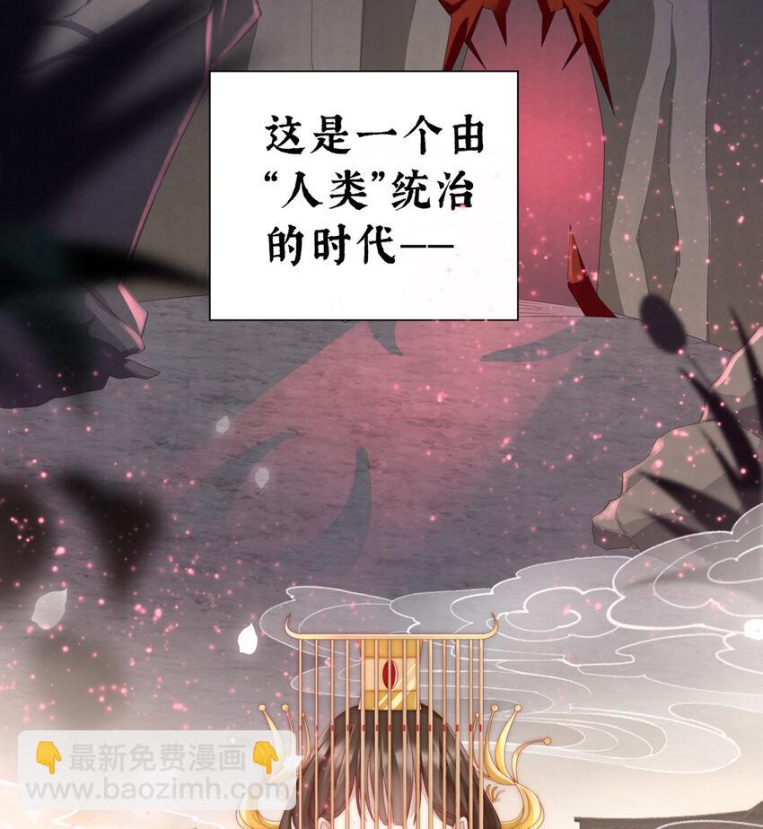 第1话 男人，喂饱我(1/3)-第3话
