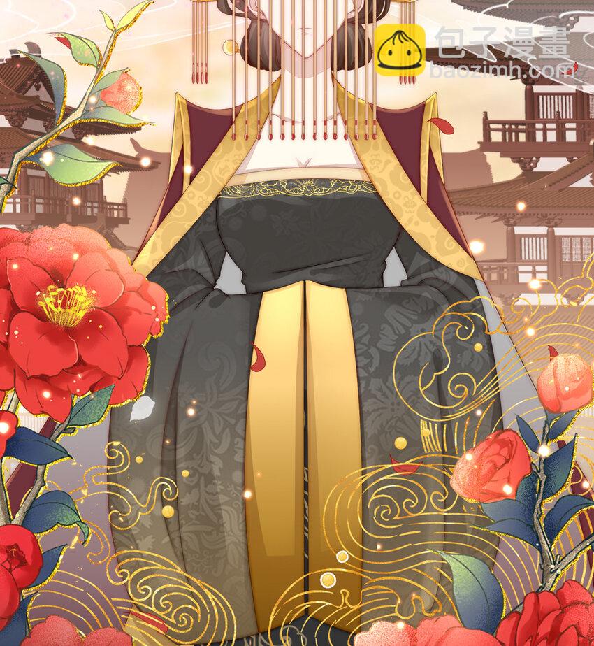第1话 男人，喂饱我(1/3)-第3话
