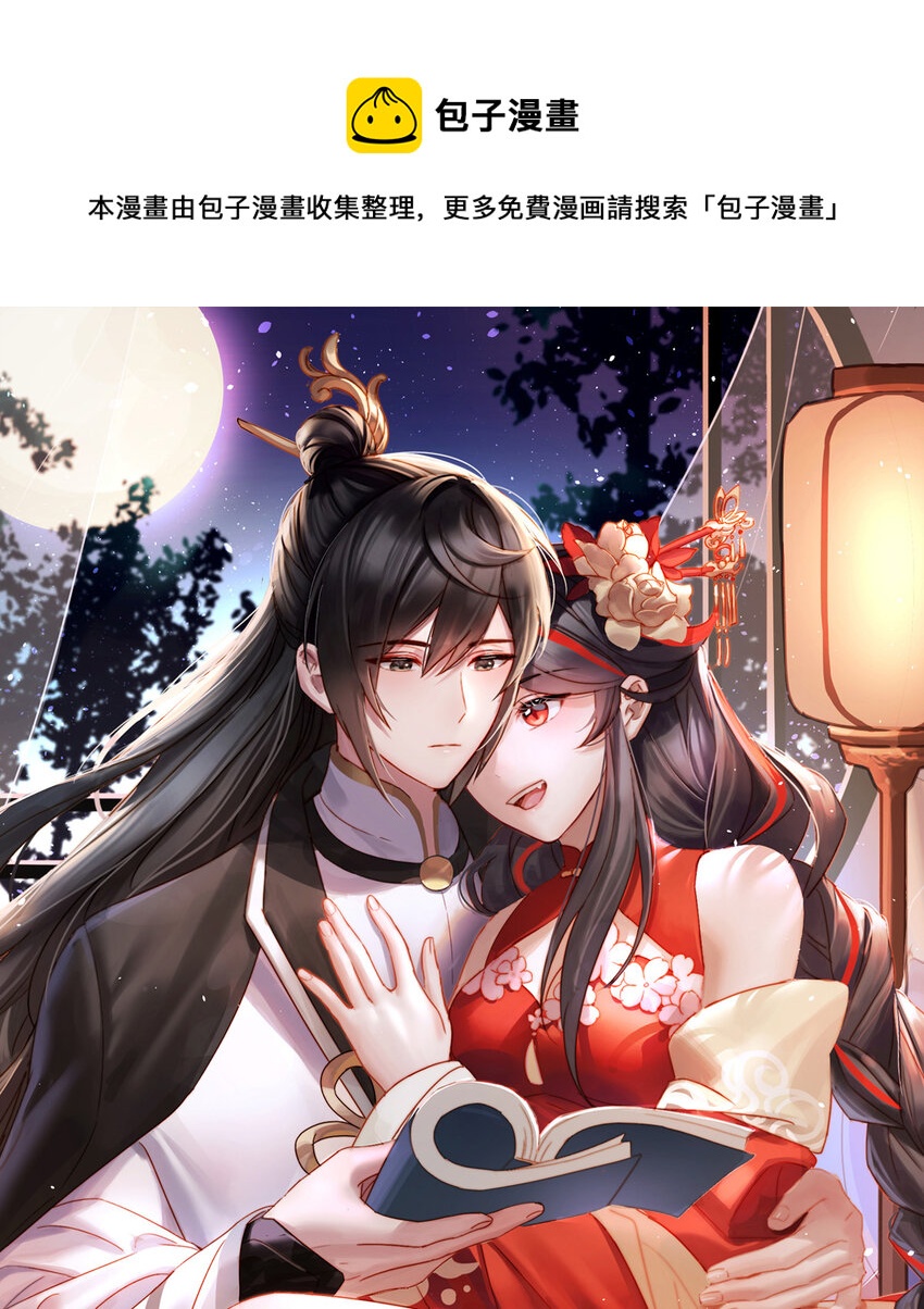第28话 是妈妈也是牌王(1/2)-第31话
