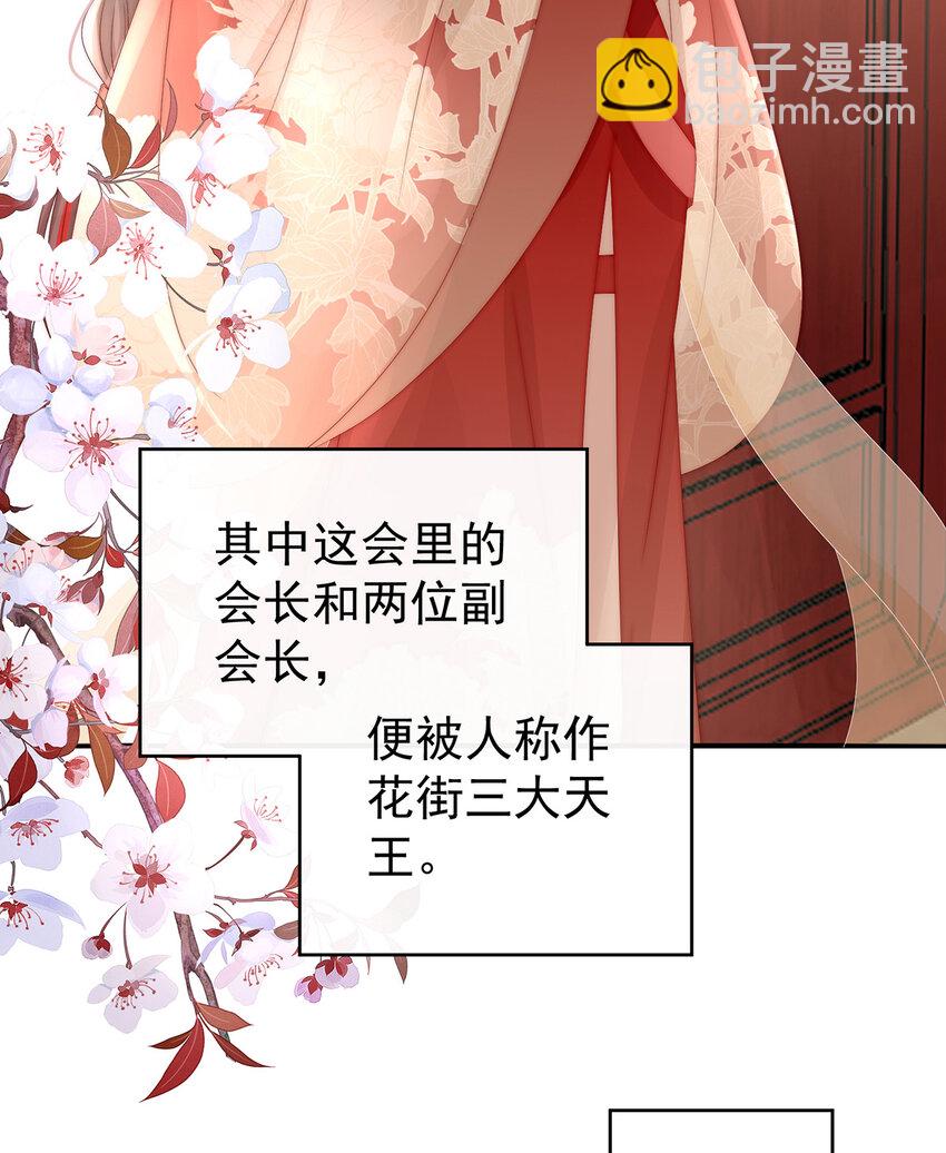 第28话 是妈妈也是牌王(1/2)-第31话