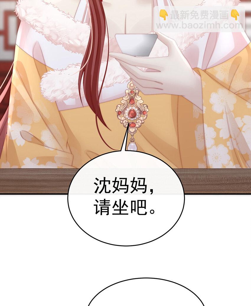 第28话 是妈妈也是牌王(1/2)-第31话