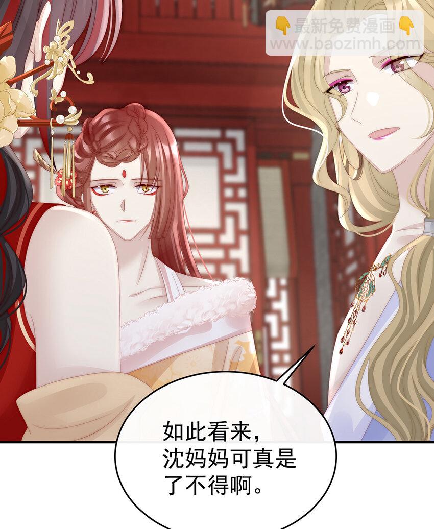 第28话 是妈妈也是牌王(1/2)-第31话