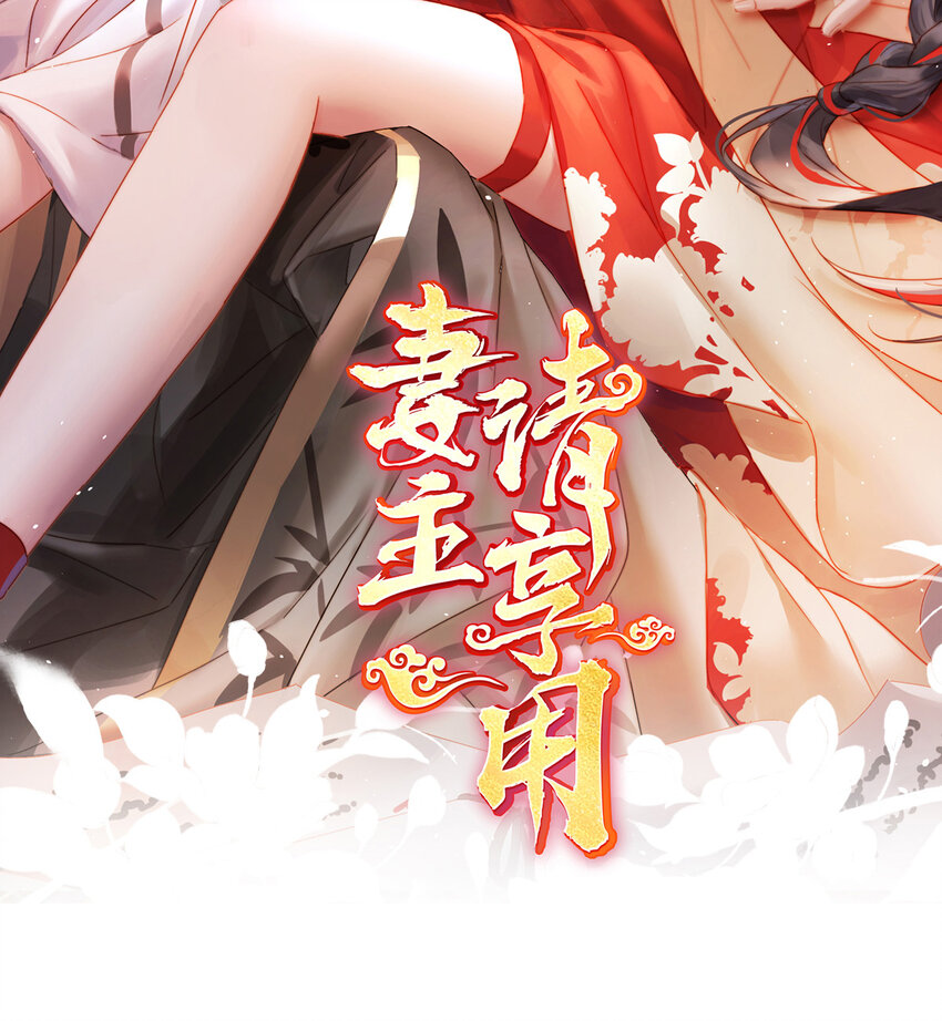第28话 是妈妈也是牌王(1/2)-第31话