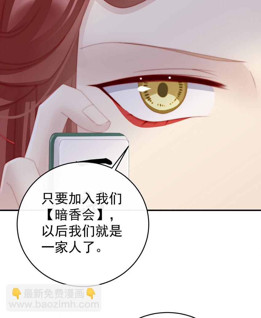 第28话 是妈妈也是牌王(1/2)-第31话