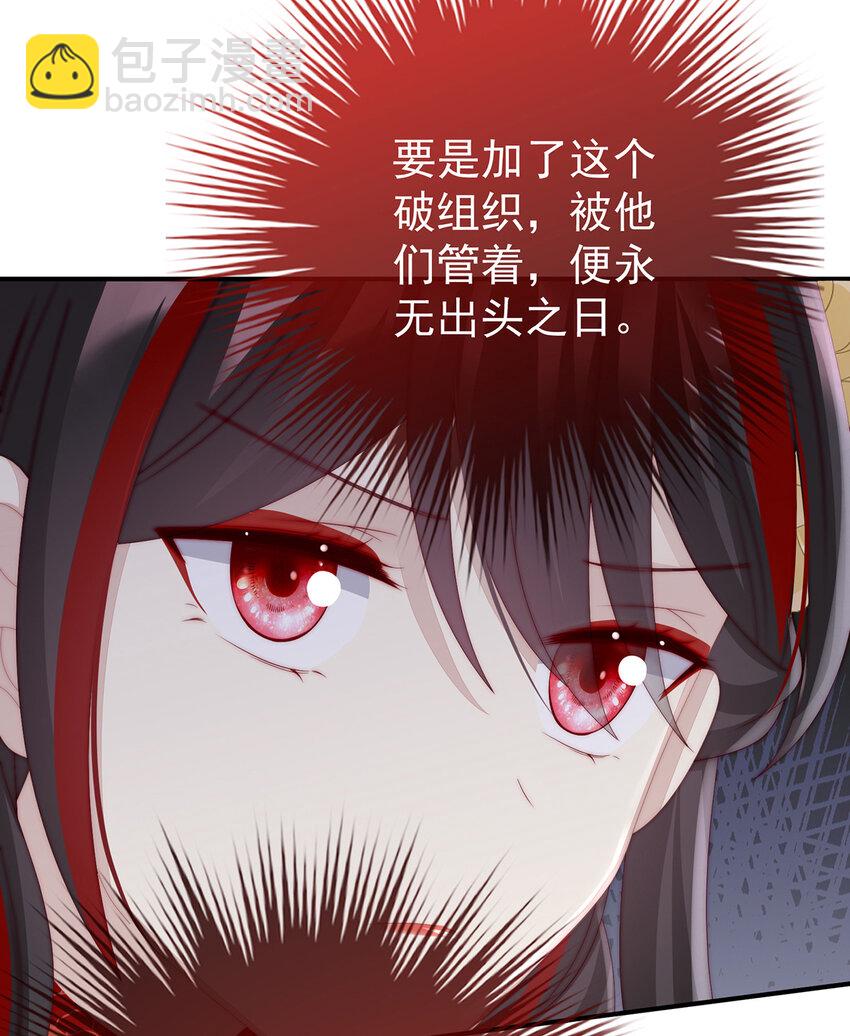 第28话 是妈妈也是牌王(1/2)-第31话