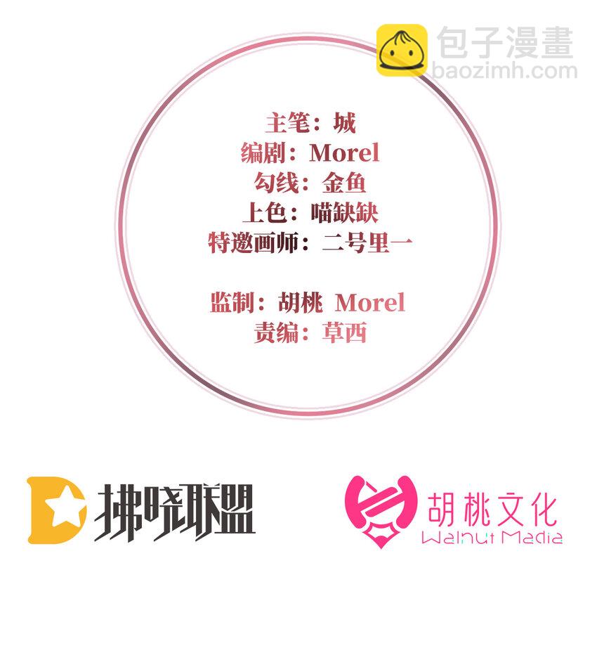 第28话 是妈妈也是牌王(1/2)-第31话