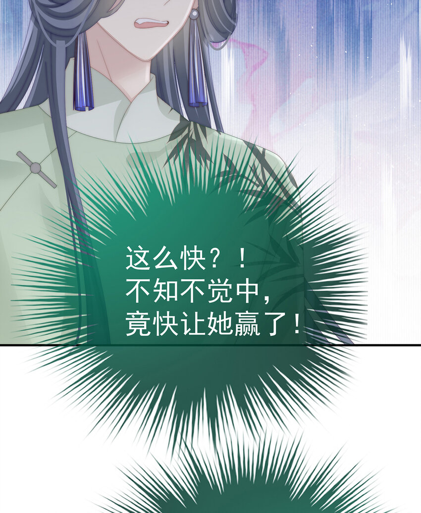 第28话 是妈妈也是牌王(1/2)-第31话