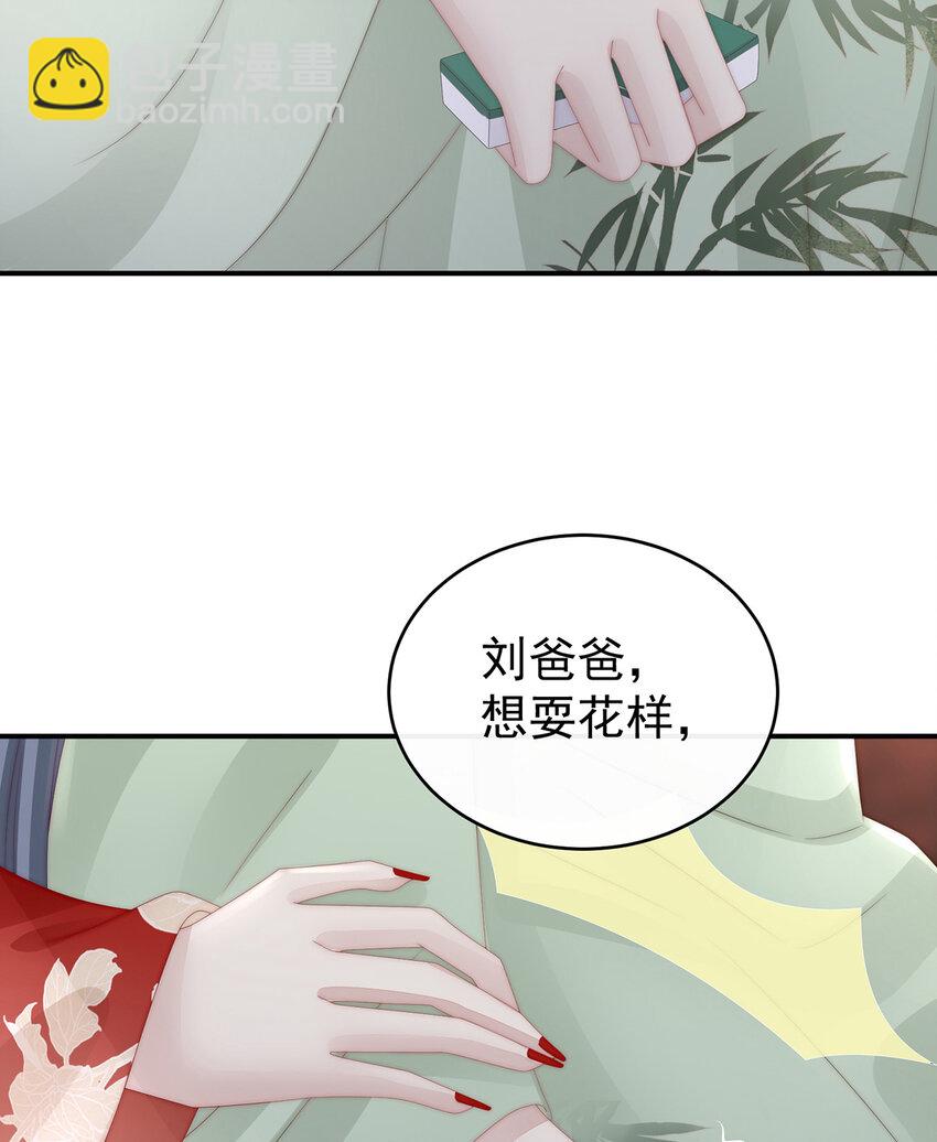 第28话 是妈妈也是牌王(1/2)-第31话