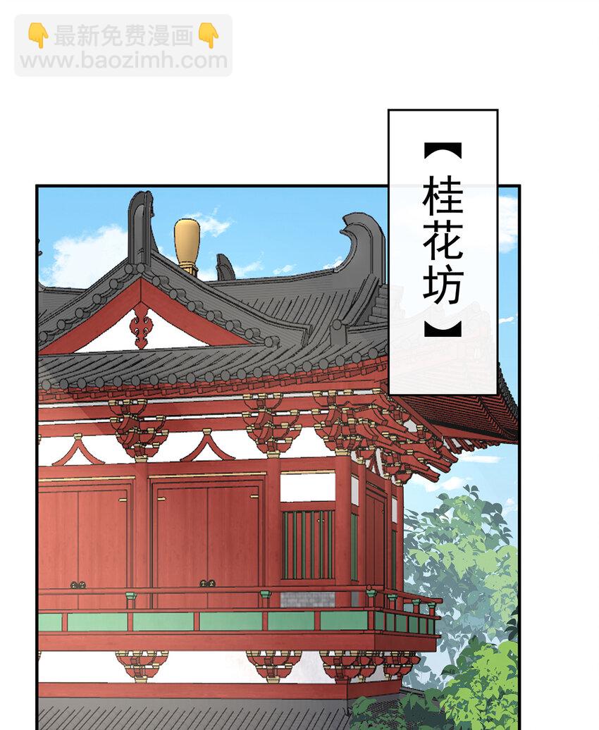 第28话 是妈妈也是牌王(1/2)-第31话