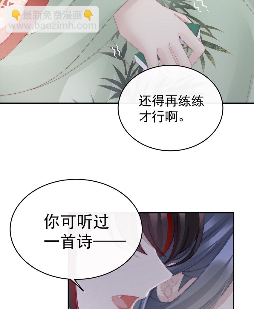 第28话 是妈妈也是牌王(1/2)-第31话