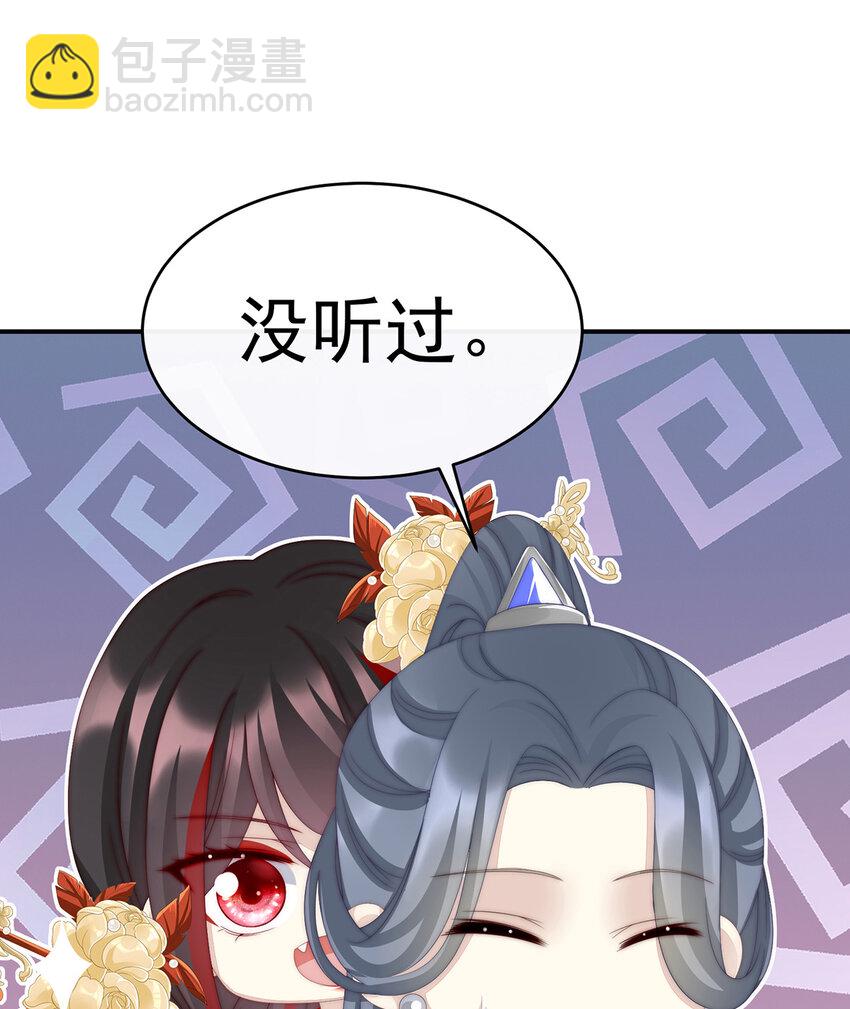 第28话 是妈妈也是牌王(1/2)-第31话