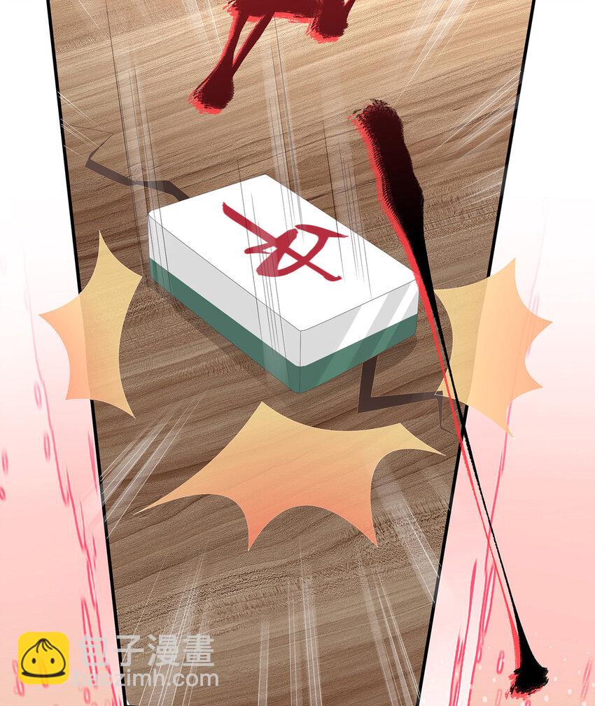 第28话 是妈妈也是牌王(1/2)-第31话