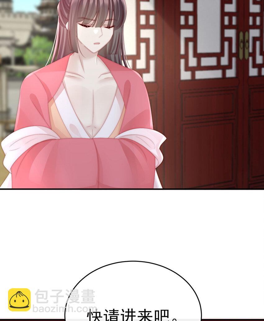 第28话 是妈妈也是牌王(1/2)-第31话