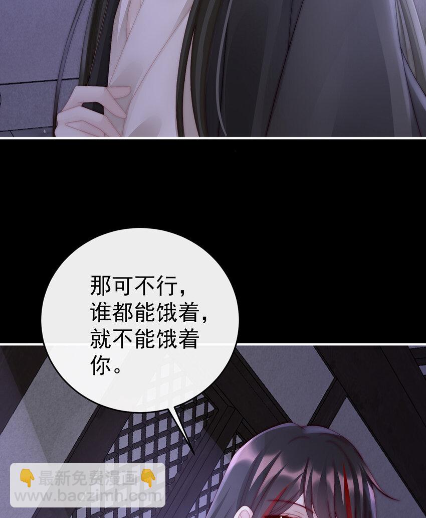 第30话 惩罚小猪仔(1/2)-第33话