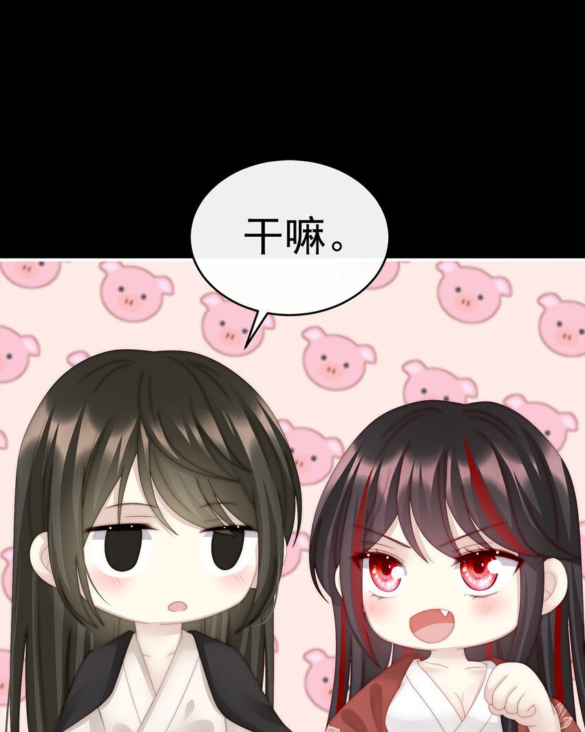 第30话 惩罚小猪仔(1/2)-第33话