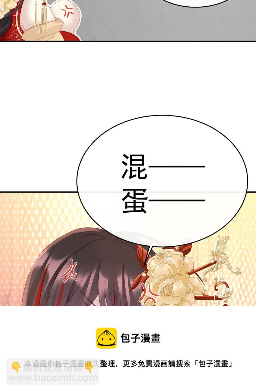 第34话 绝密美人儿(1/2)-第37话