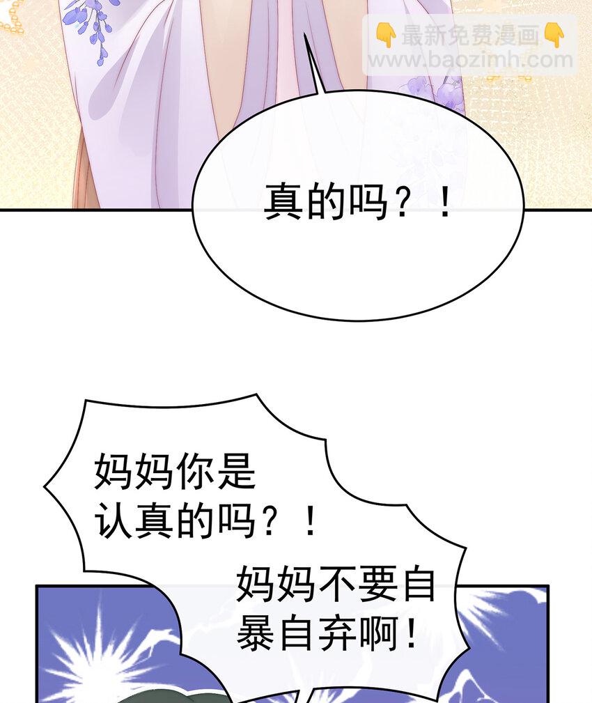 第34话 绝密美人儿(1/2)-第37话
