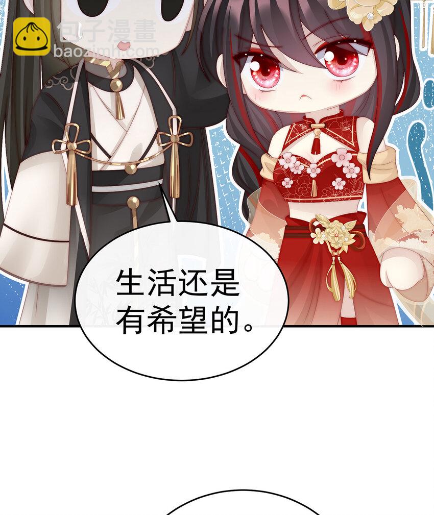 第34话 绝密美人儿(1/2)-第37话