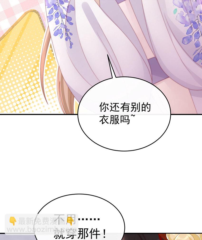 第34话 绝密美人儿(1/2)-第37话