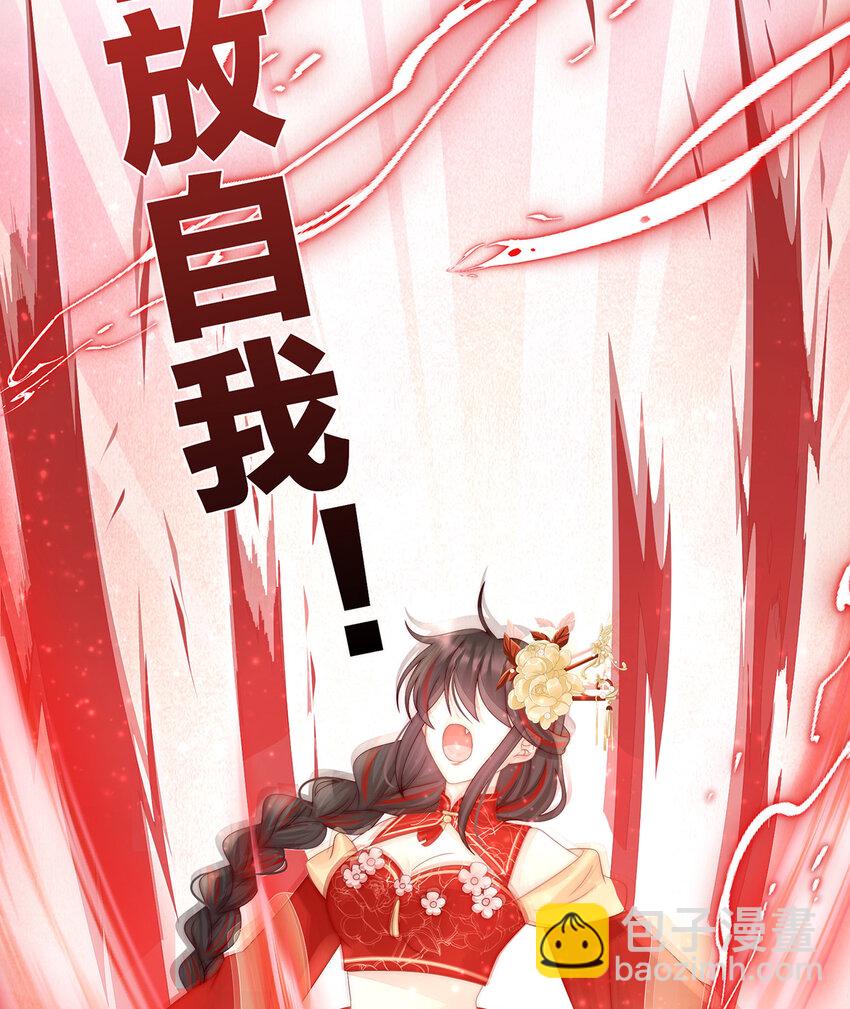 第34话 绝密美人儿(1/2)-第37话