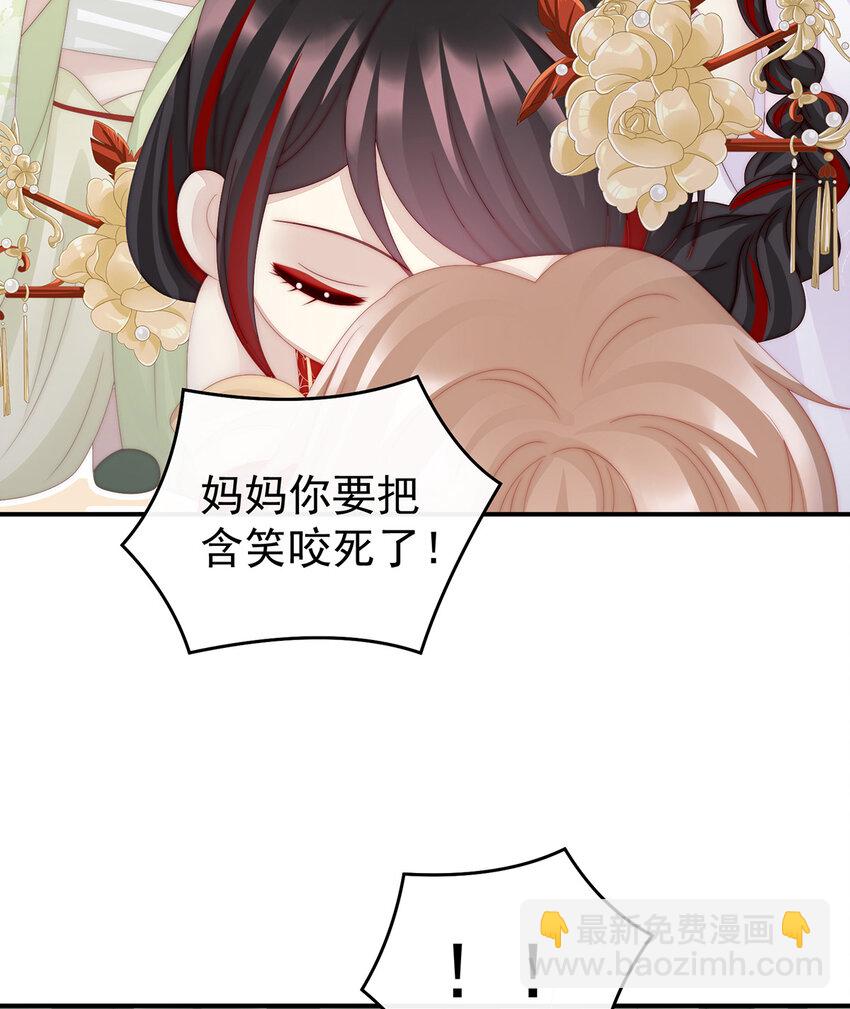 第34话 绝密美人儿(1/2)-第37话