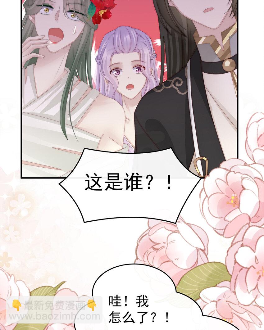 第34话 绝密美人儿(1/2)-第37话