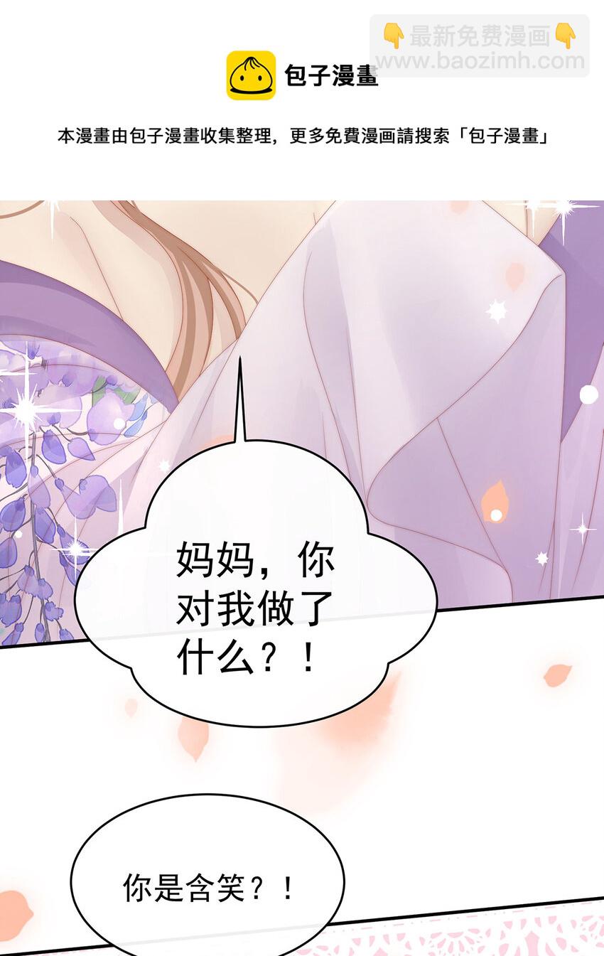 第34话 绝密美人儿(1/2)-第37话