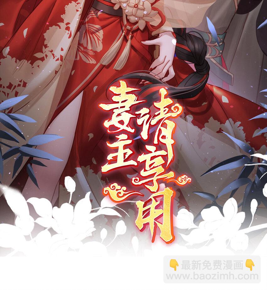 第36话 姐姐，闭上眼睛(1/2)-第39话