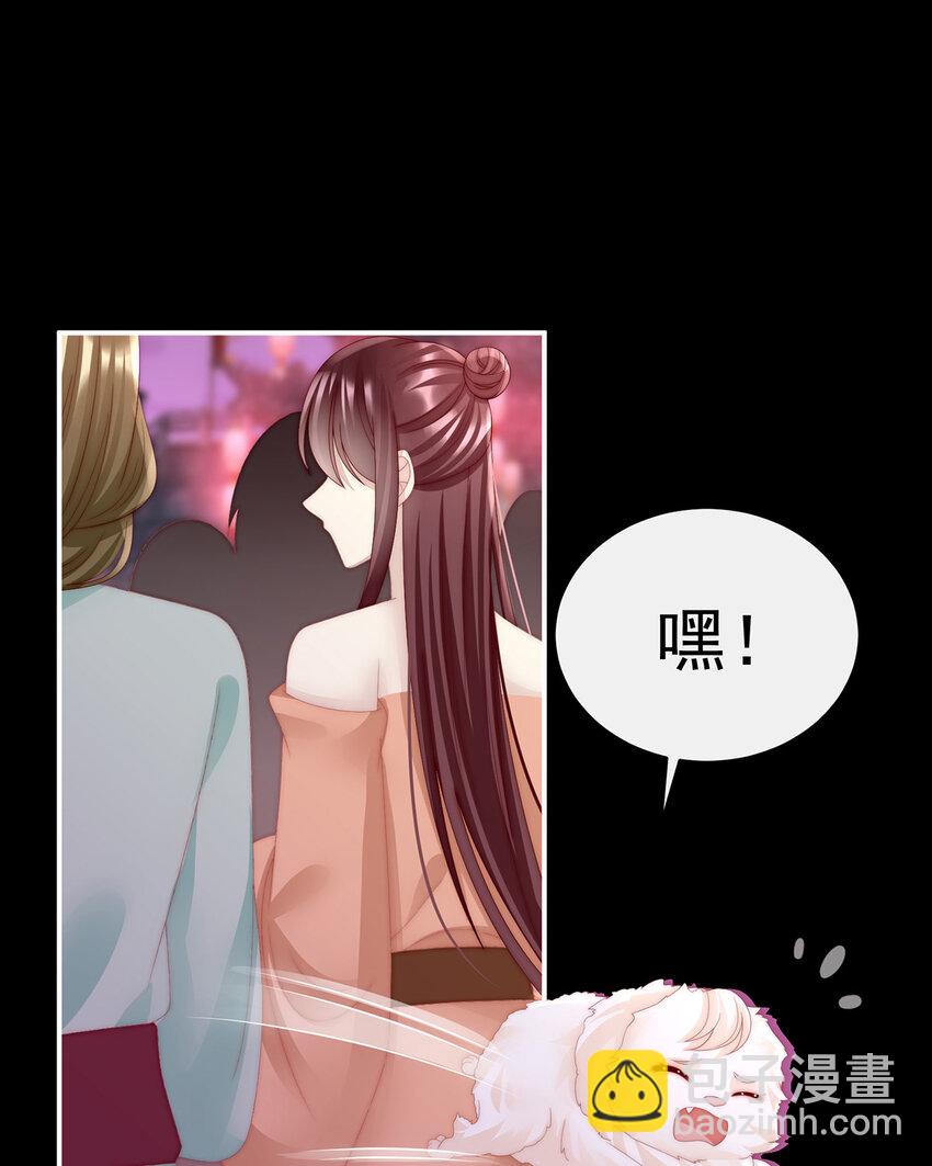 第36话 姐姐，闭上眼睛(1/2)-第39话