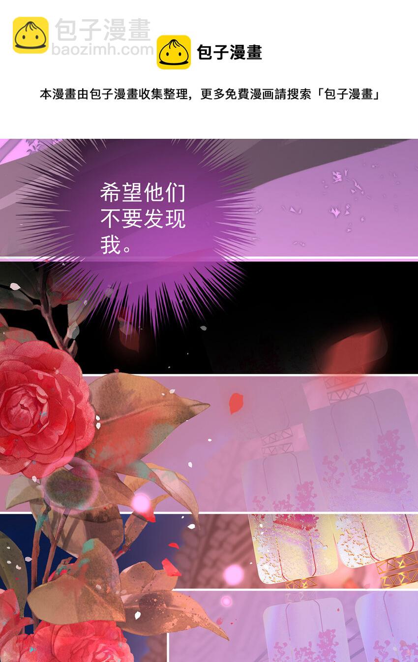 第36话 姐姐，闭上眼睛(1/2)-第39话