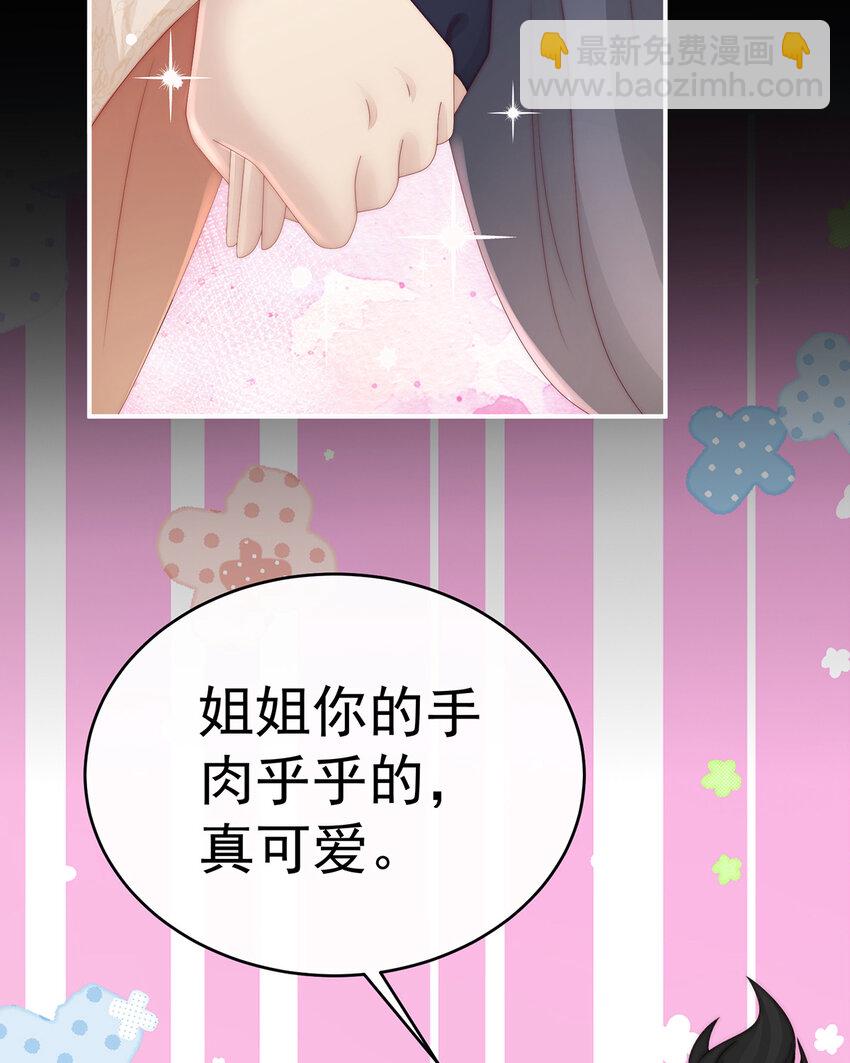第36话 姐姐，闭上眼睛(1/2)-第39话