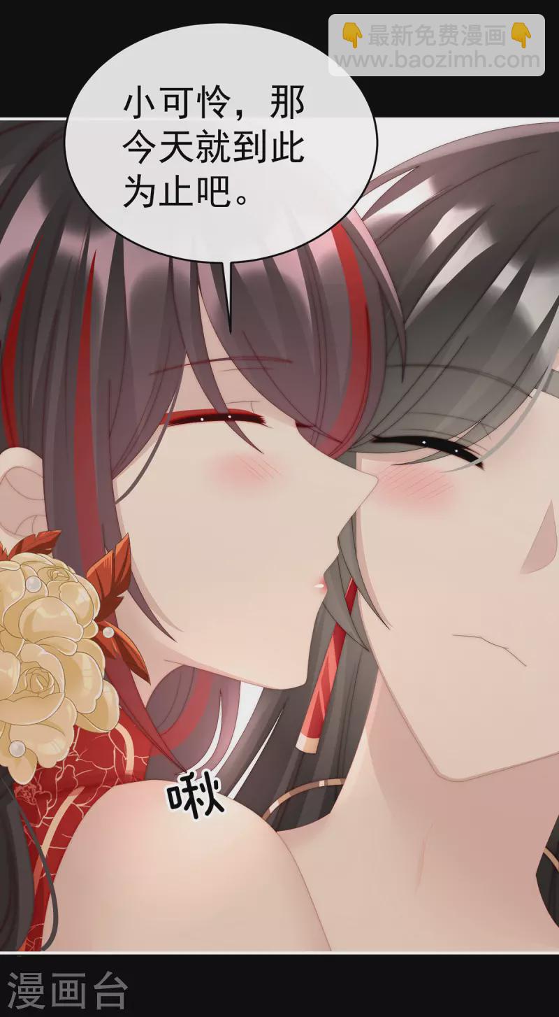 第38话 她最爱的还是你！-第41话