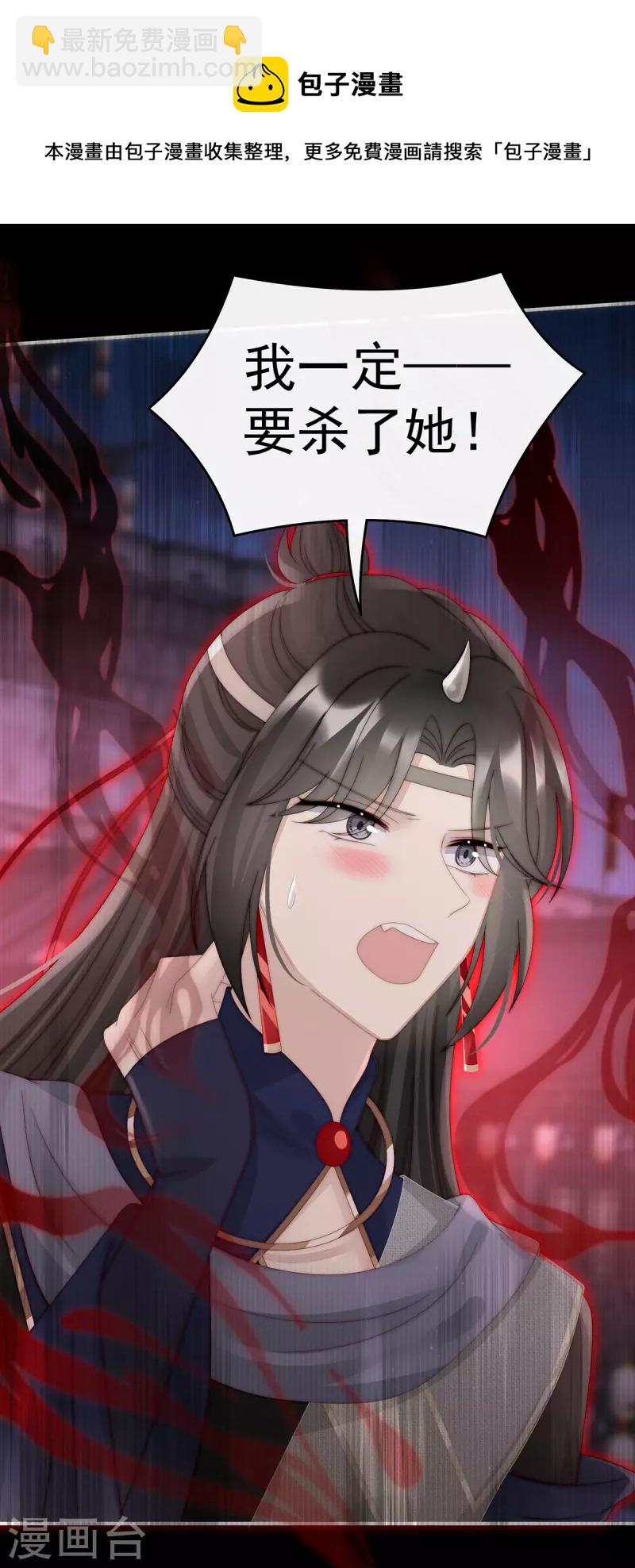 第38话 她最爱的还是你！-第41话