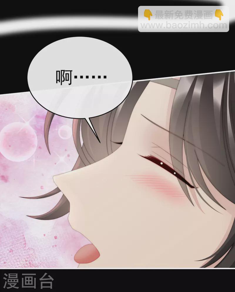 第38话 她最爱的还是你！-第41话
