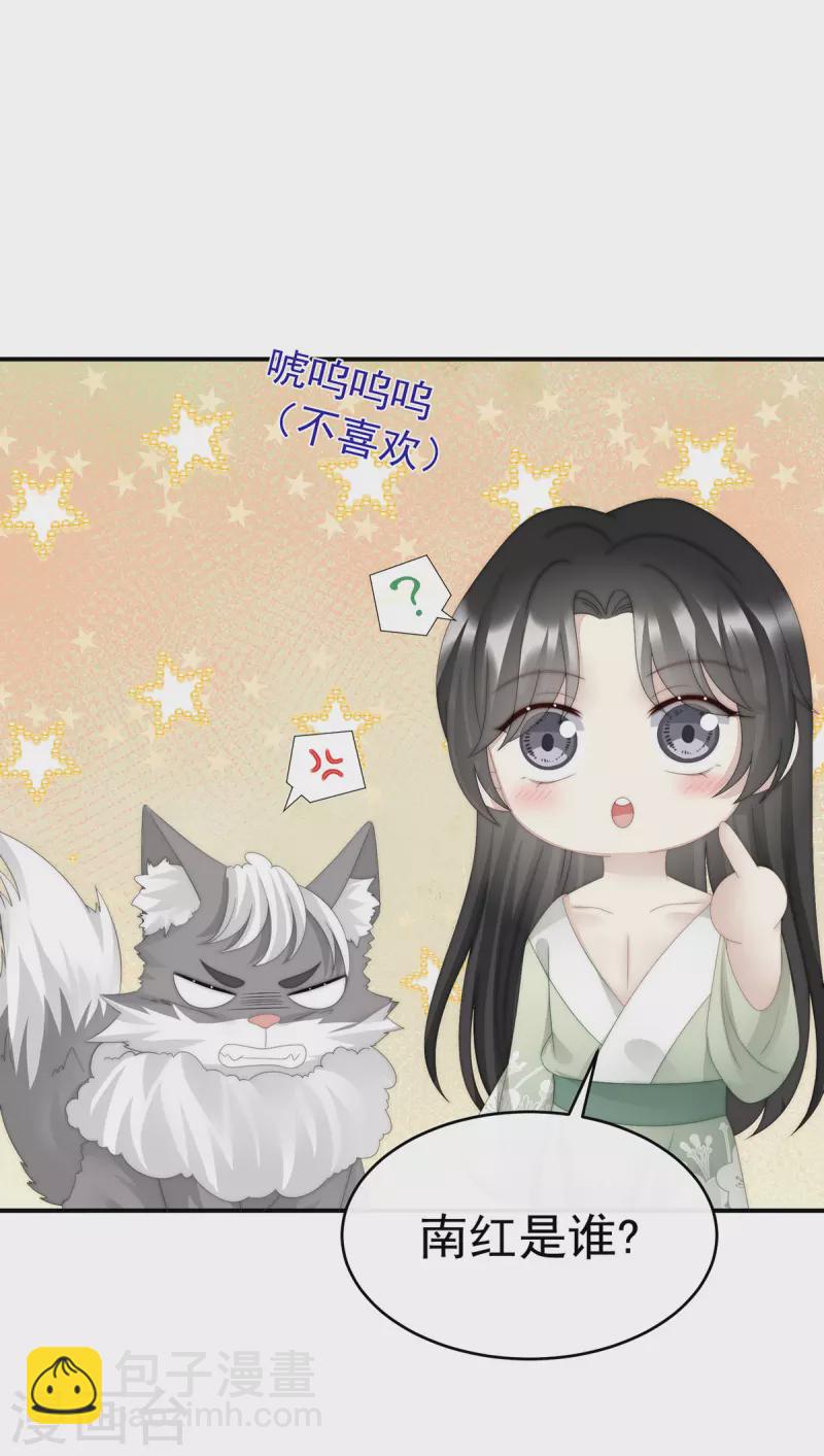 第40话 醉酒-第43话
