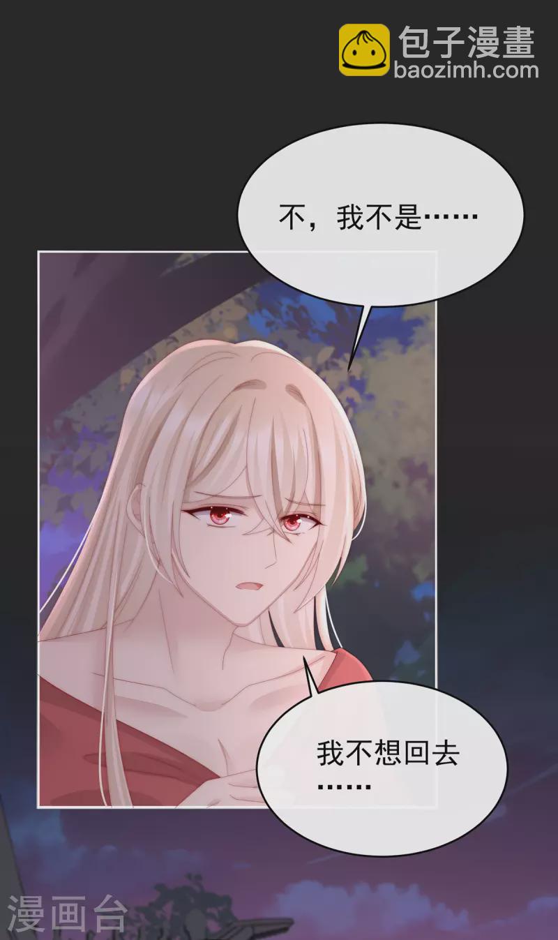 第40话 醉酒-第43话