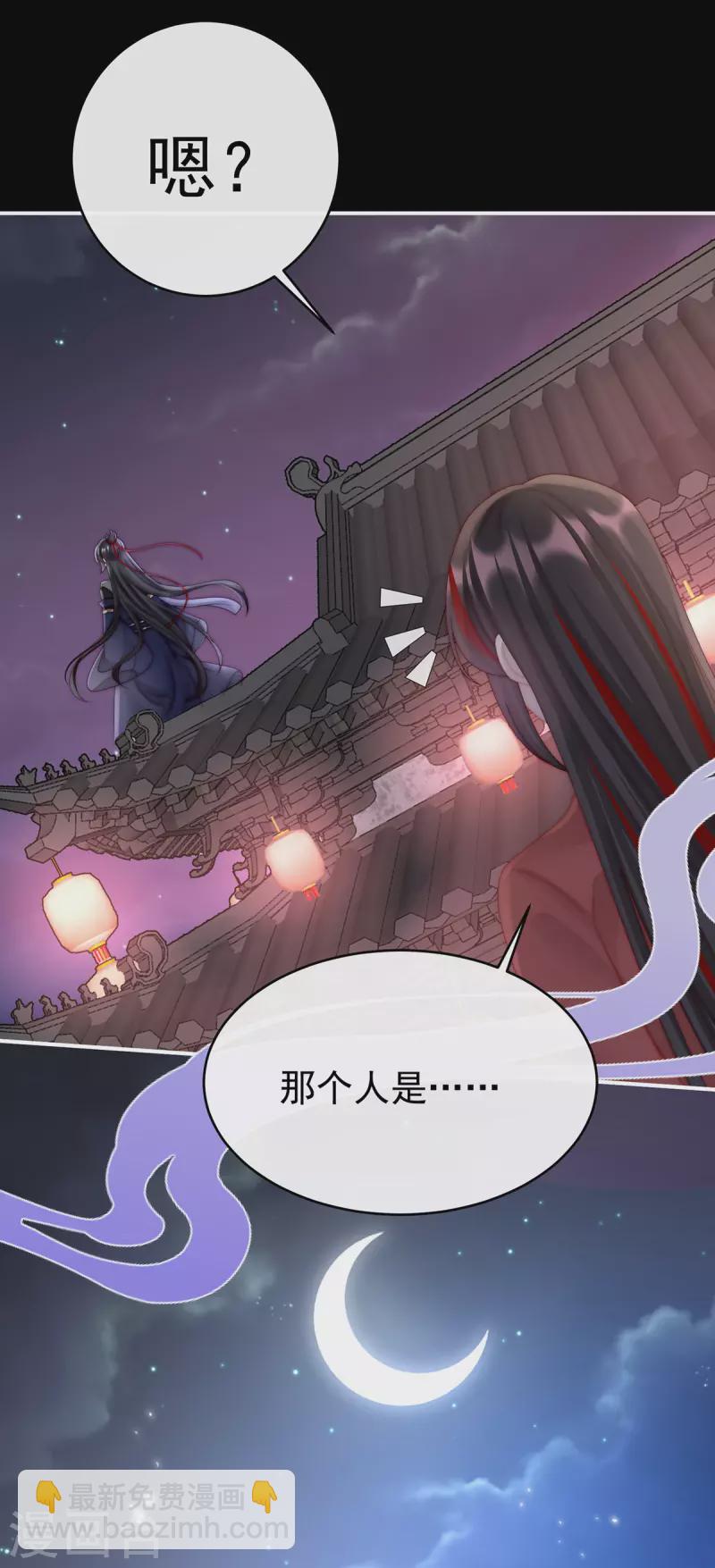 第40话 醉酒-第43话