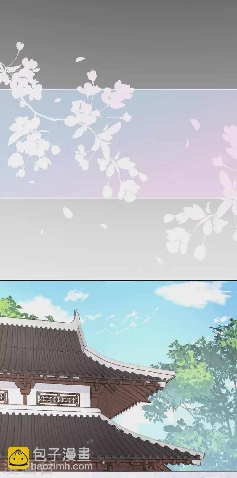 第42话 不可以凶姐姐-第45话
