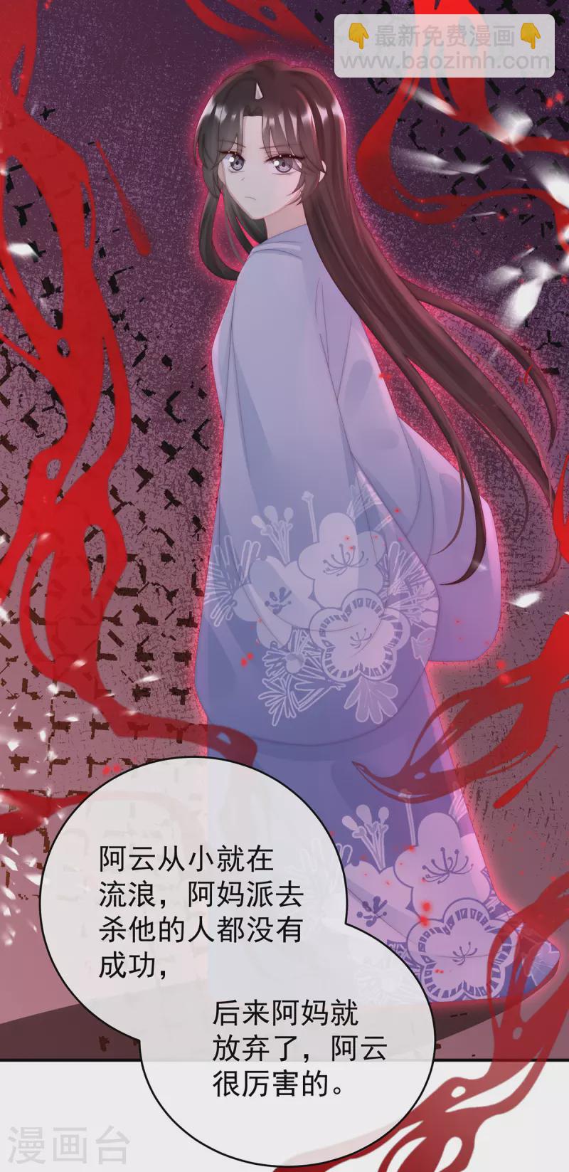第42话 不可以凶姐姐-第45话
