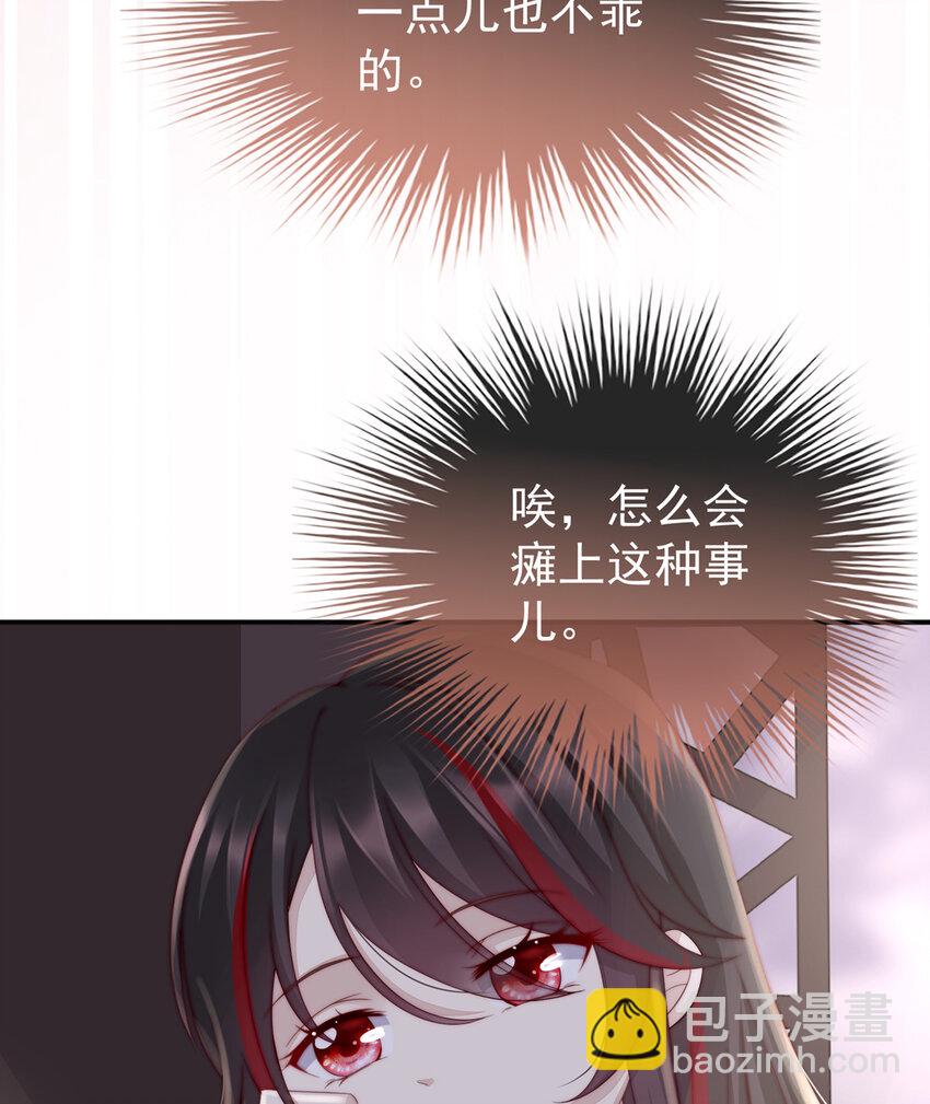第3话 天喜阁的新妈妈(1/2)-第5话