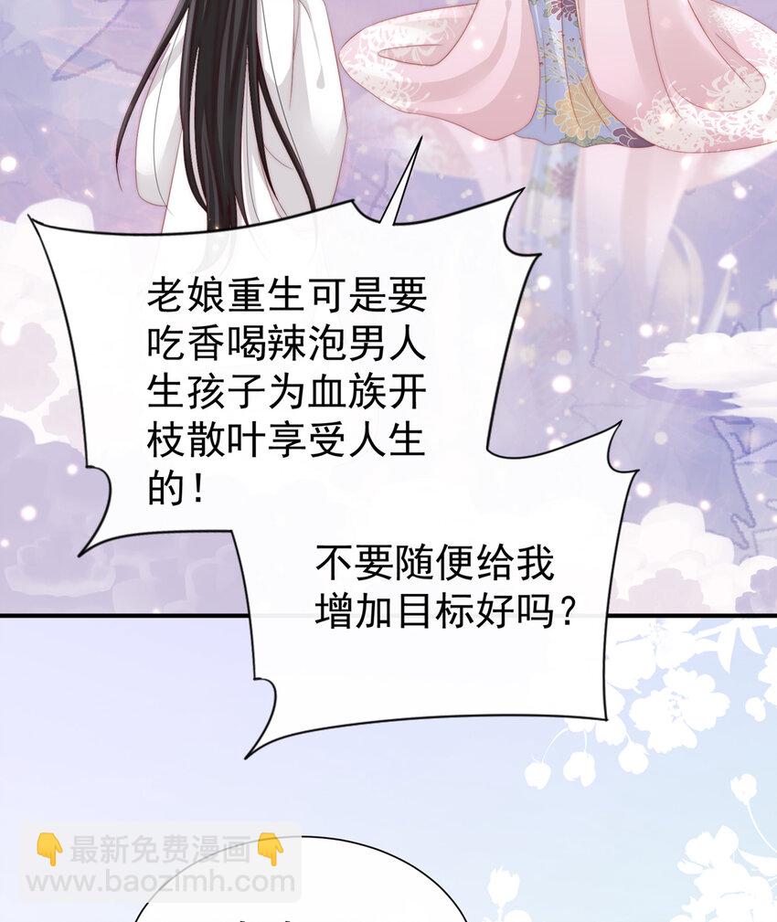 第3话 天喜阁的新妈妈(1/2)-第5话