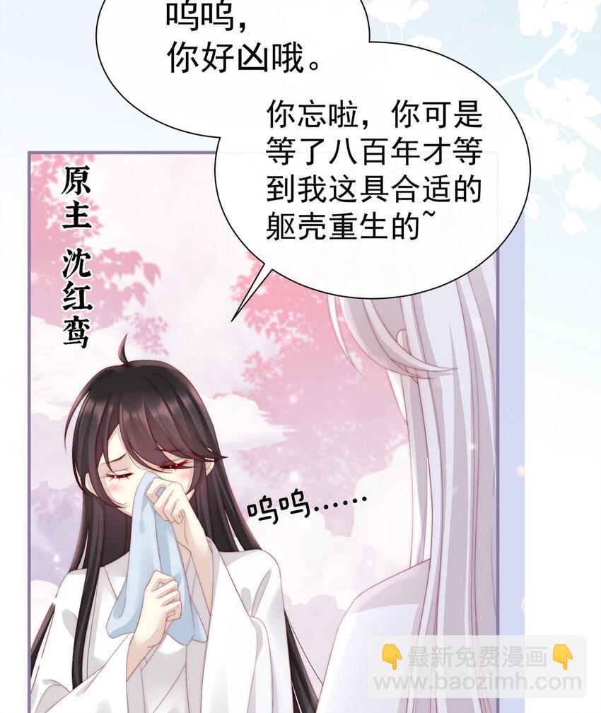 第3话 天喜阁的新妈妈(1/2)-第5话
