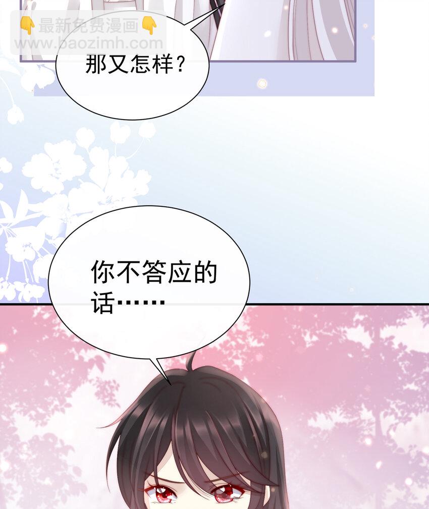 第3话 天喜阁的新妈妈(1/2)-第5话